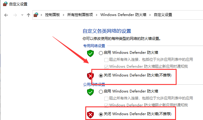 win10下载的软件无法安装被阻止了怎么办?