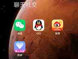 觅伊如何开启直播