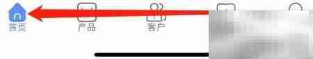 创保网模拟销售查看指南