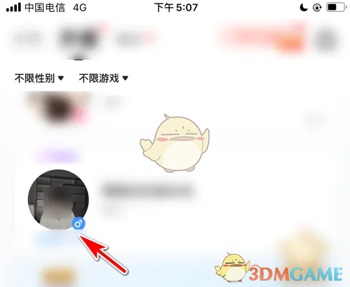 tt语音如何调节房间音量