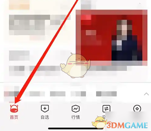 《长江e号》资产分析操作指南