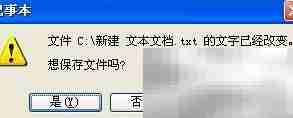 Windows系统操作小技巧
