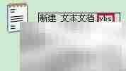 Windows系统操作小技巧