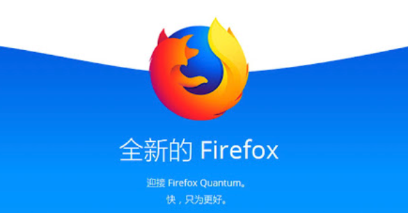 火狐浏览器快速登录网页方法