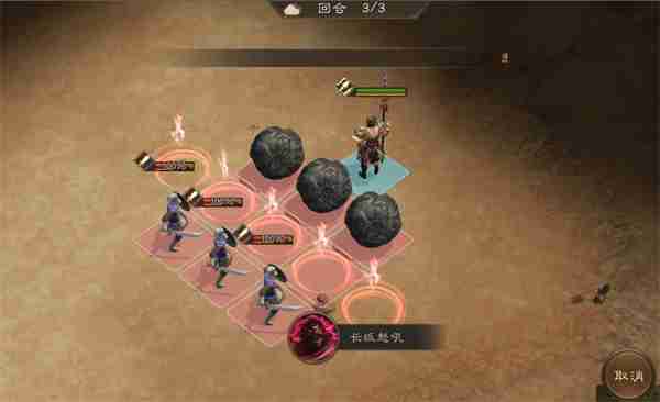 新三国志曹操传飞石御敌五关卡攻略