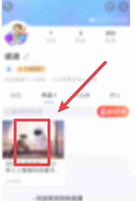 美篇怎么查看文章访问来源?美篇查看文章访问来源教程