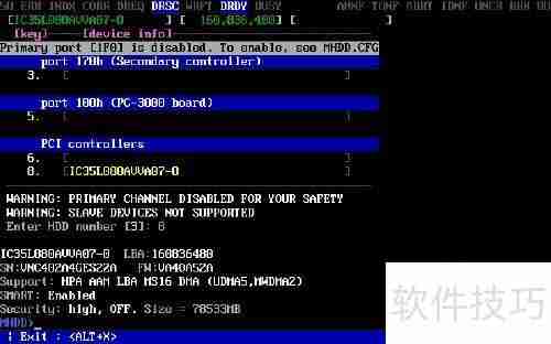 MHDD维修硬盘坏道图文教程
