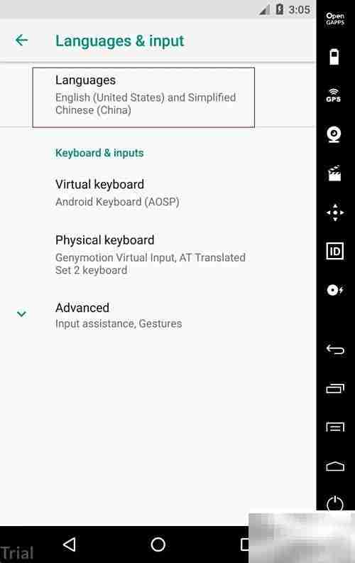 Genymotion如何设置中文