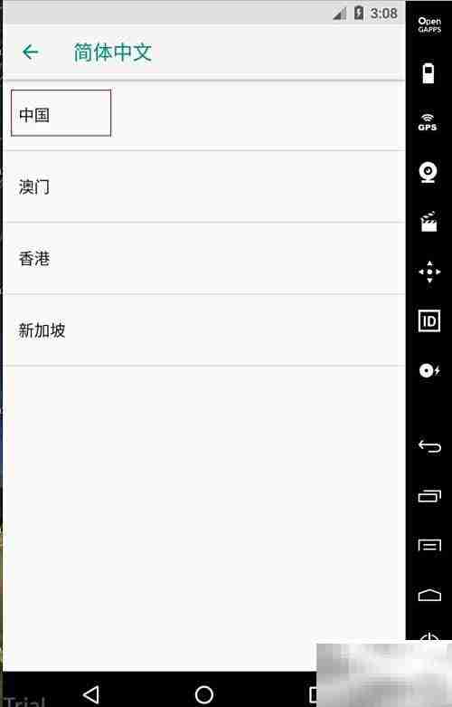 Genymotion如何设置中文