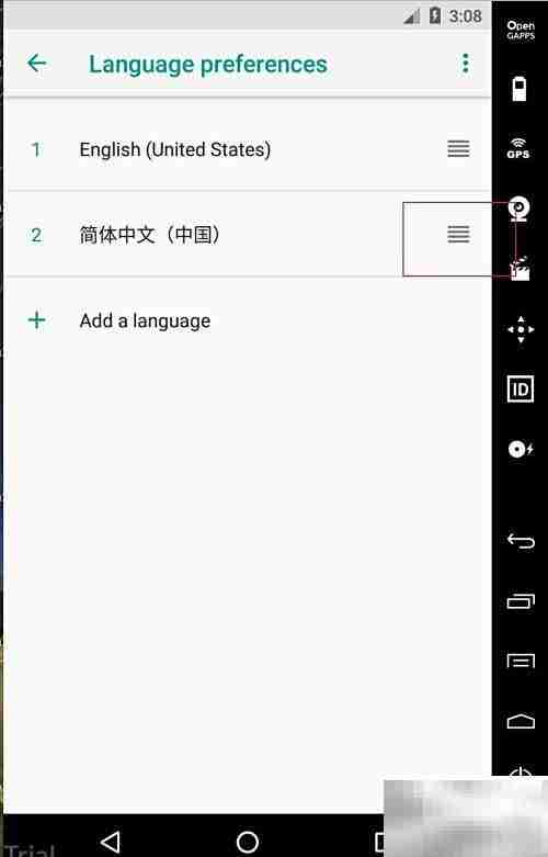 Genymotion如何设置中文