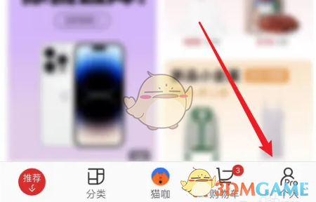 网易严选退货退款流程详解