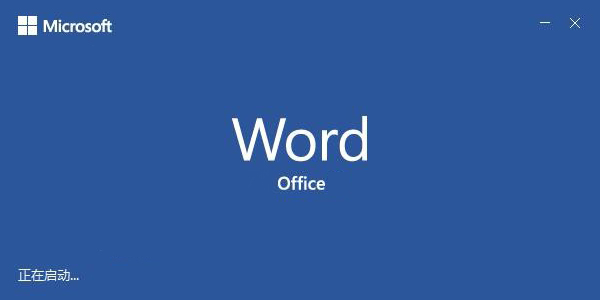 Word文档中怎么插入目录?Word文档中插入目录的方法