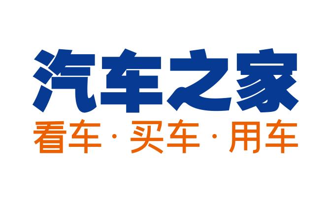 汽车之家官方网站直达_汽车之家官网网页版入口