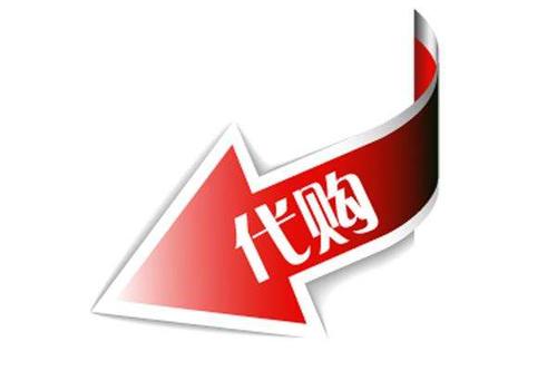 Keepa代购亚马逊历史价格怎么查_Keepa代购亚马逊价格查询技巧