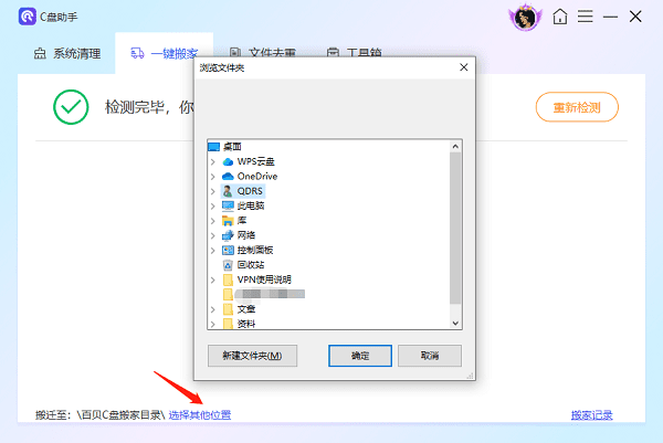电脑提示磁盘空间不足怎么办 详细解决方法