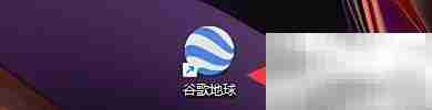 谷歌地球统计设置指南