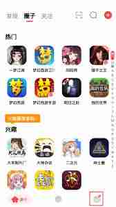 网易大神如何解除绑定角色