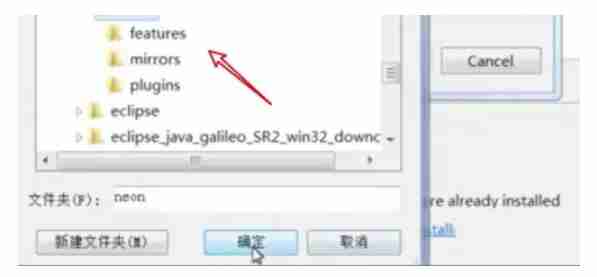 eclipse怎么设置中文?eclipse设置中文的方法