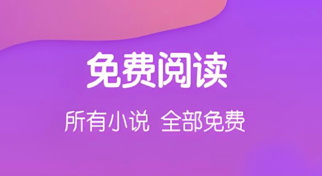 酷匠阅读免费阅读 酷匠阅读绿色通道入口