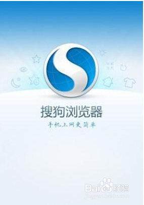 搜狗浏览器换皮肤教程及方法