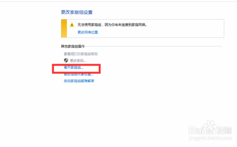 win10优化:更加高级的win10系统优化技巧汇总