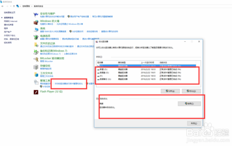 win10优化:更加高级的win10系统优化技巧汇总