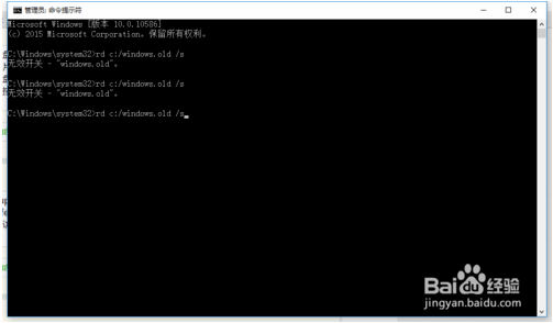 win10优化:更加高级的win10系统优化技巧汇总