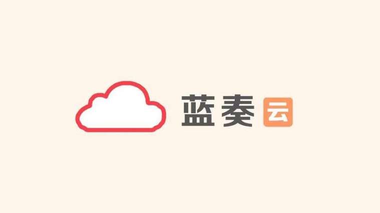 蓝奏云支持哪些文件类型?上传格式全解析