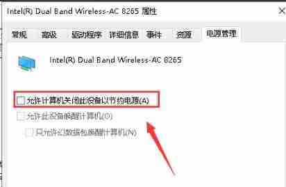 Win10专业版默认网关不可用怎么修复?