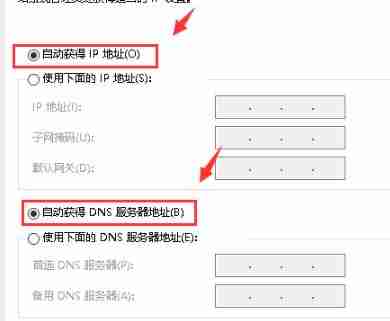 Win10专业版默认网关不可用怎么修复?