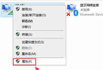 Win10专业版默认网关不可用怎么修复?