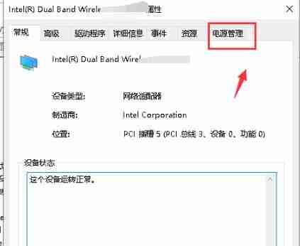 Win10专业版默认网关不可用怎么修复?
