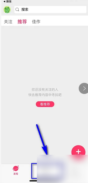 《小年糕》制作有声影集教程