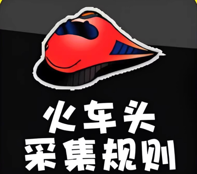 LocoySpider如何采集新闻文章内容_LocoySpider新闻采集的正则提取