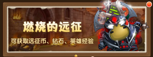 《我叫MT：口袋守卫战》新手开荒前3天高效发育与避坑指南