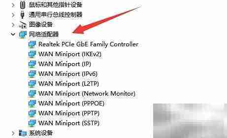 Win11卸载网卡驱动教程