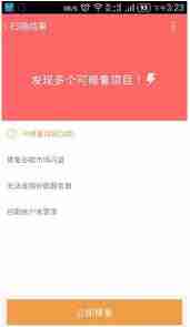 googleplay商店无法登录怎么办