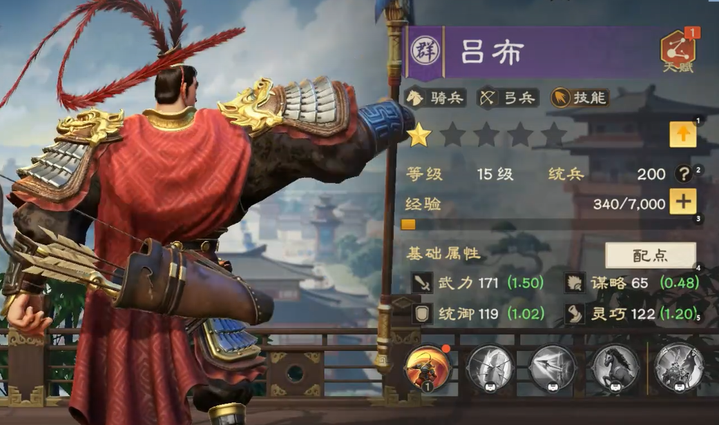 偃武吕布角色详解与玩法推荐
