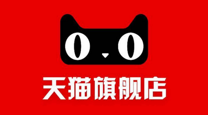 天猫店铺人群标签怎么改变?淘宝店铺人群标签乱了怎么办