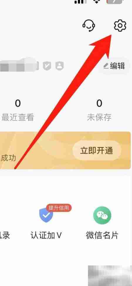名片全能王批量扫描教程