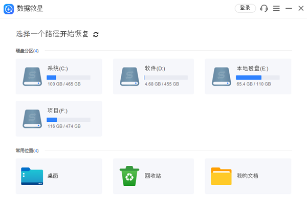 回收站清空的文件怎么恢复 3个方法赶紧收藏