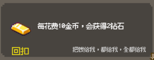 守个蛋宝物大全