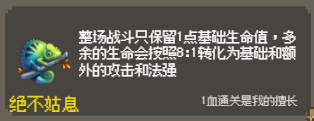 守个蛋宝物大全