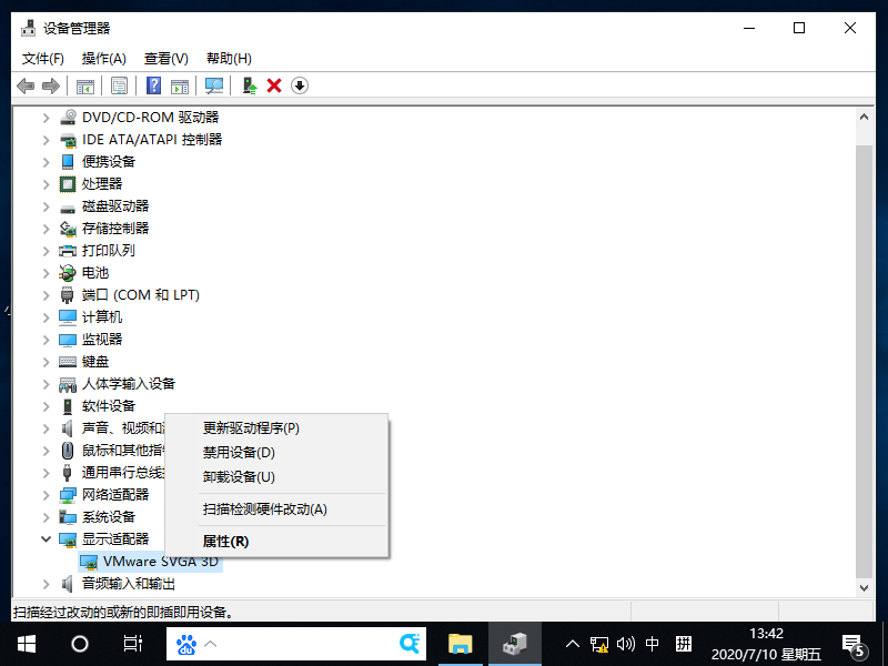 Win10专业版系统鼠标间歇性失灵卡顿怎么办?