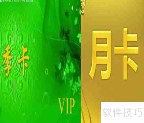 办理美容美发预付卡注意事项
