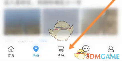 《钓鱼人》如何联系客服？