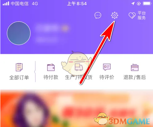 如何分享《必要》给微信好友