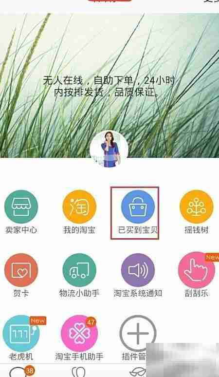 旺信使用指南