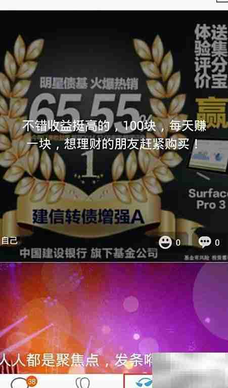 旺信使用指南
