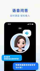豆包网页版官方入口在哪